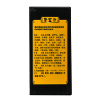 [汇仁肾宝63片]汇仁肾宝片45片/盒+肾宝18片 温阳补肾 调和阴阳 男女肾虚补肾片剂