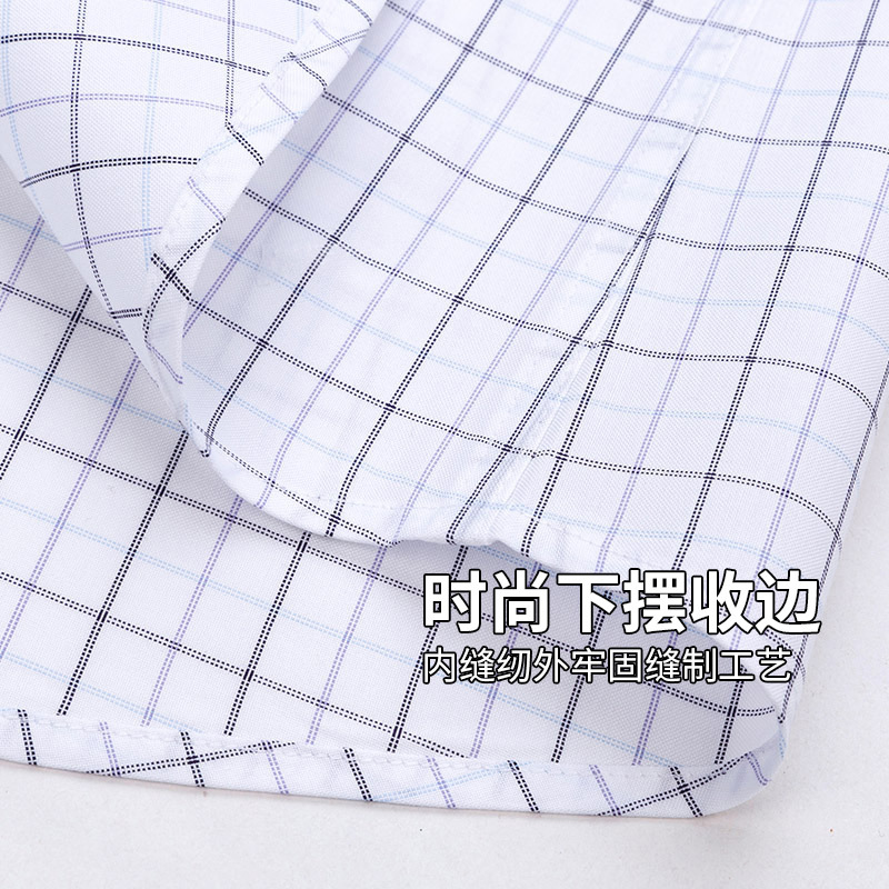 恒源祥短袖衬衫男夏季纯棉商务休闲男装2025免烫男士全棉格子衬衣