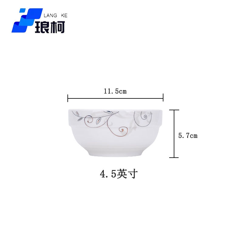 琅柯 陶瓷碗 金枝玉叶 5英寸高清大图