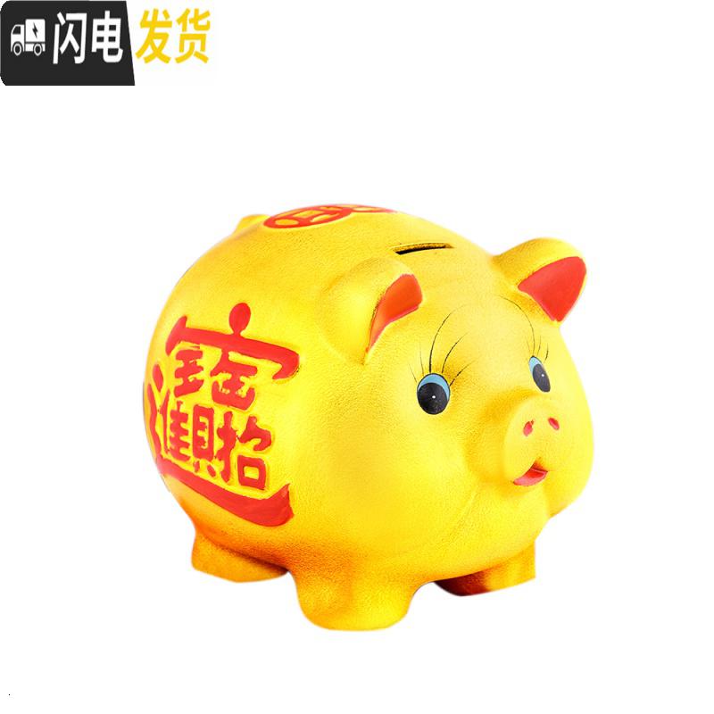 三维工匠陶瓷金猪存钱罐开业送礼 储蓄罐创意儿童 大号钱罐 35CM送2只15CM高清大图