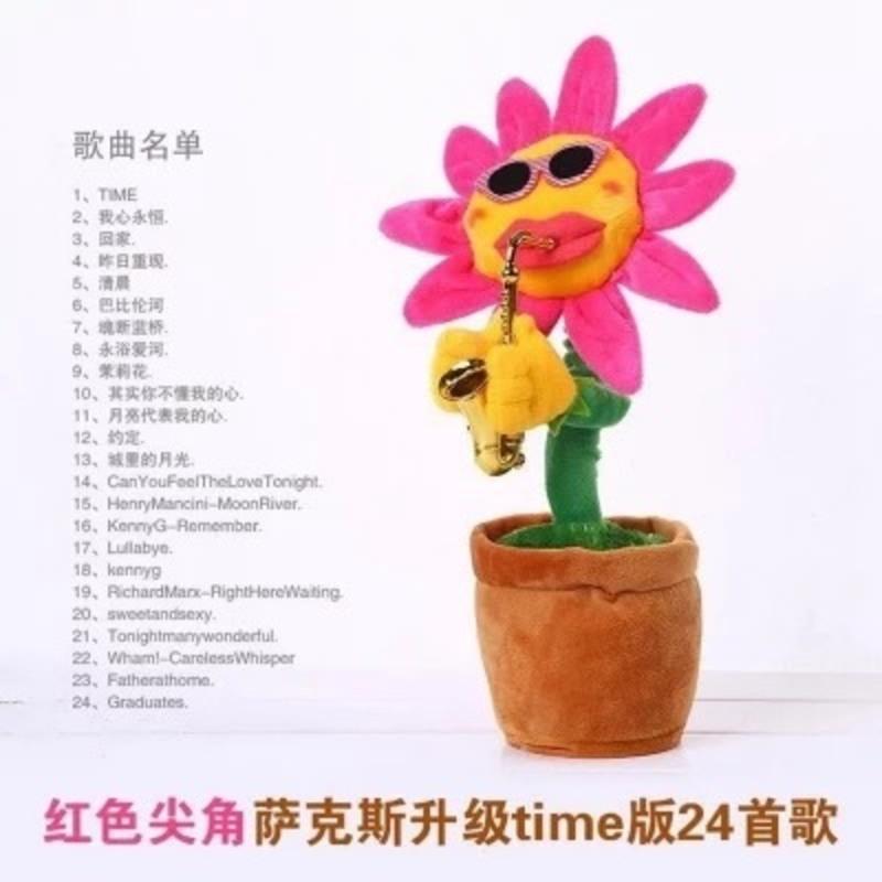 毕业创意新奇整蛊生日礼物女生闺蜜送男朋友恶搞笑沙雕特别情人节 24首红色尖叶