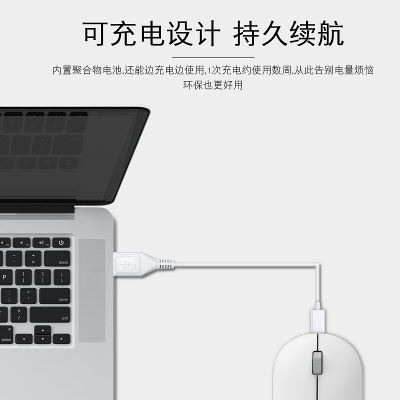 宏碁无线鼠标可充电蓝牙办公家用便携台式电脑笔记本通用鼠标男女生适用于苹果联想惠普