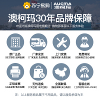 澳柯玛(AUCMA)智能油烟机灶具联动集成灶JJZT-3B90G10触控式烟灶套餐蒸箱一体机环保灶 16立方 支持天然气