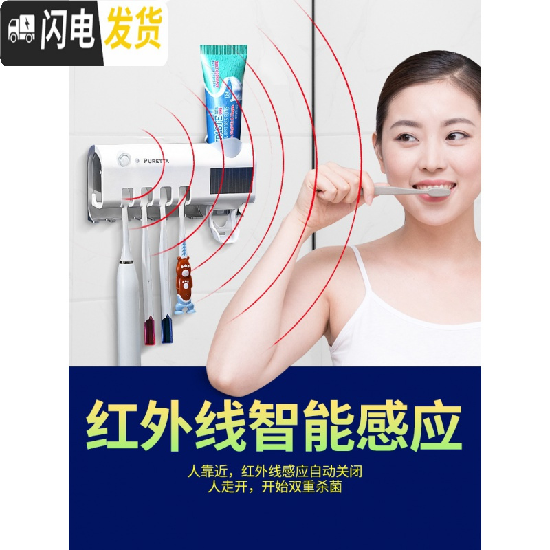 三维工匠紫外线牙刷消毒器烘干智能置物架卫生间吸壁挂式免插电多功能套装 升级款[荣耀黑]牙刷架/牙具座