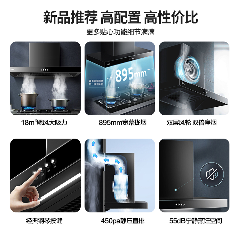 万家乐烟灶热套餐装18m³吸力油烟机欧式双层风轮台嵌两用液化气灶12升恒温热水器AT031+AY5+12W2(Y)