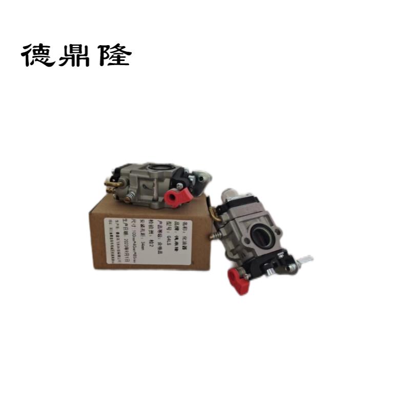 德鼎隆 化油器 G4LS 个