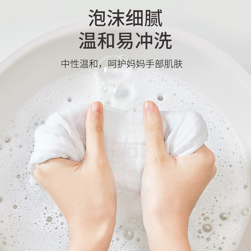呵贝适婴儿草本洗衣液50og高清大图