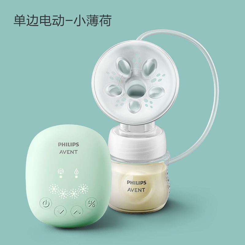 飞利浦新安怡单边 电动吸乳器