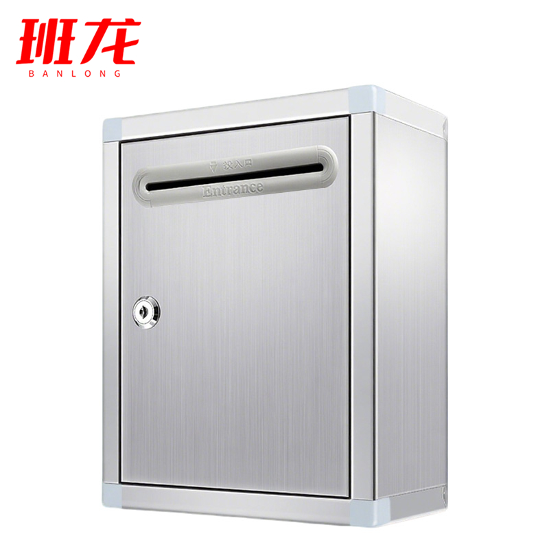 班龙意见箱26*12.5*34cm个高清大图