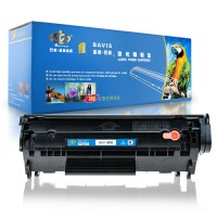 皇者.巴威(BAVIS)佳能CRG303硒鼓 适合 LBP2900+ LBP2900 3000 L11121E打印机墨盒