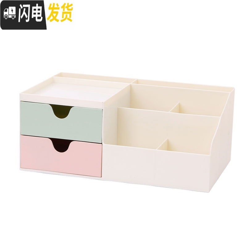 三维工匠笔筒创意时尚韩国小清新少女心文具学习博主桌面摆件办公室收纳盒 蓝绿双格[长约31.4cm]