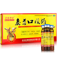 吉春黄金 鹿茸口服液 10毫升×10支/盒 温肾生精养血补髓键骨用于畏寒无力血虚眩晕腰膝痿软