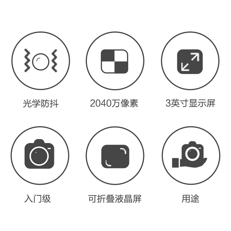 索尼(SONY) DSC-HX400 /CCN1数码相机/长焦旅游照像机/50倍变焦 3英寸屏 约2040万像素