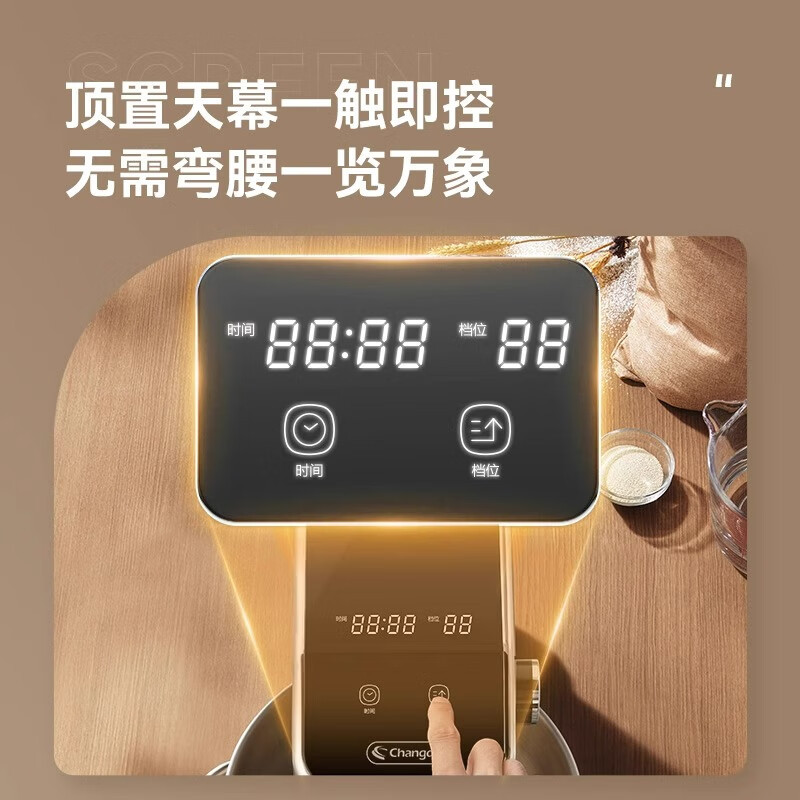 长帝(Changdi)家商用厨师机 7L大容量 直流电机金属机身 稳固低噪 搅面机面条机和面机揉面机(冰桶版)高清大图