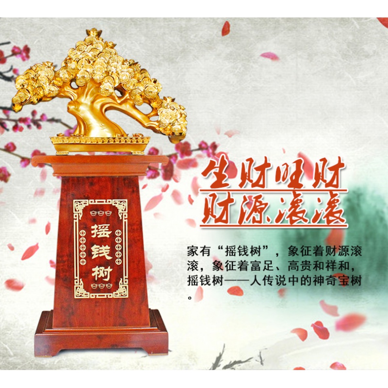 美帮汇特大号落地摇钱树摆件工艺品摆设公司开业礼品酒店装饰品高清大图
