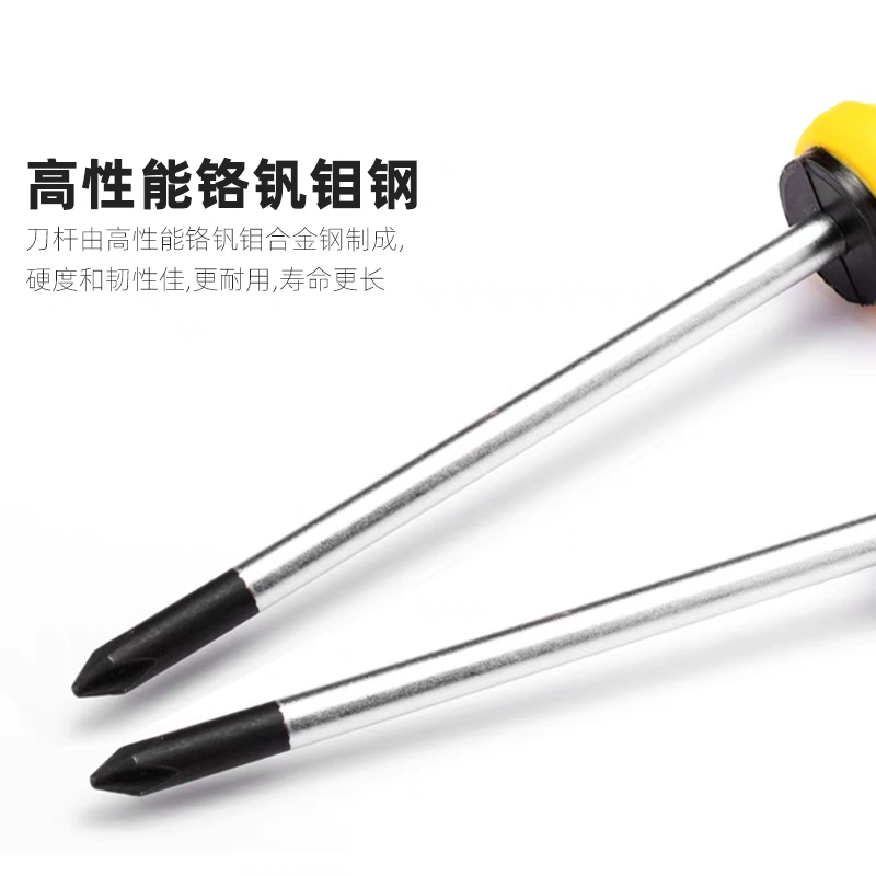世达G系列十字强磁螺丝批 #1x125mm 63612