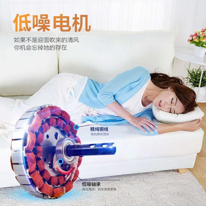 美的 吊扇 48寸