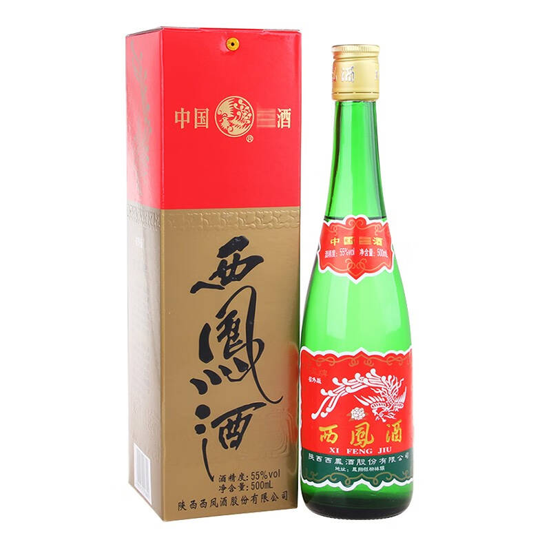 西凤酒 绿瓶西凤盒装 55度500ml*6瓶原箱 2020年 口粮自饮高清大图