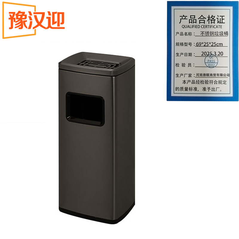 豫汉迎不锈钢垃圾桶69*25*25cm个高清大图