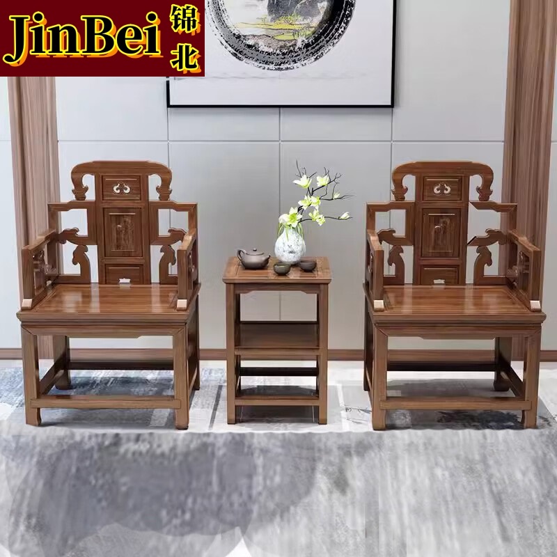 锦北靠背椅配套桌椅单人坐椅家用木凳商用办公椅泡茶椅太师椅三件套
