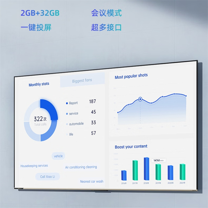 海信 55H5K 家用液晶平板电视机 55英寸 2GB+32GB 4K高清智慧屏