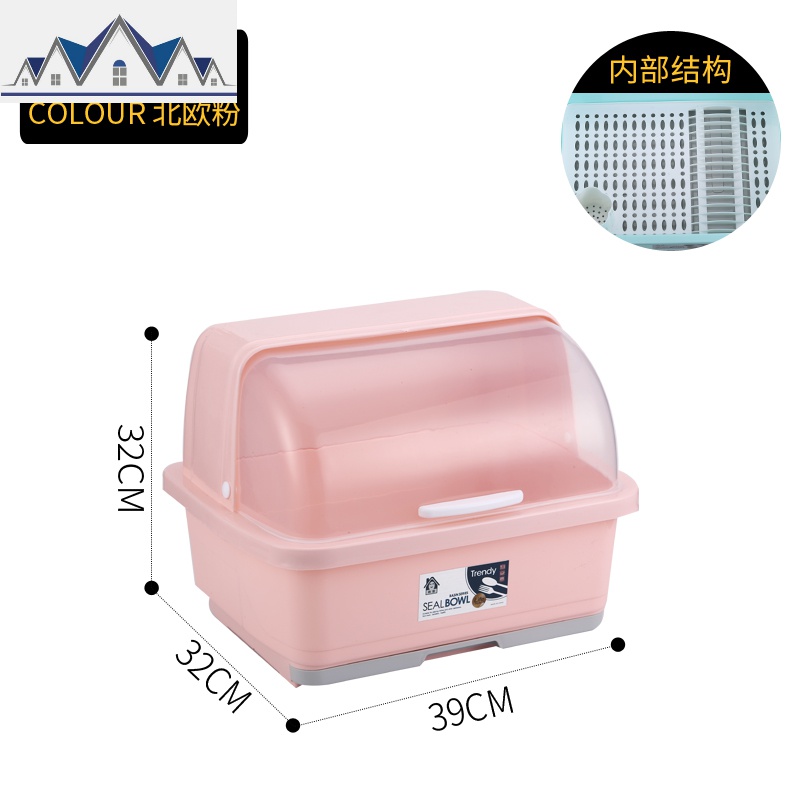 碗柜塑料厨房家用碗架沥水架带盖放碗箱装碗筷碟餐具收纳盒置物架_1_227 半翻盖小号带抽水盘北欧粉