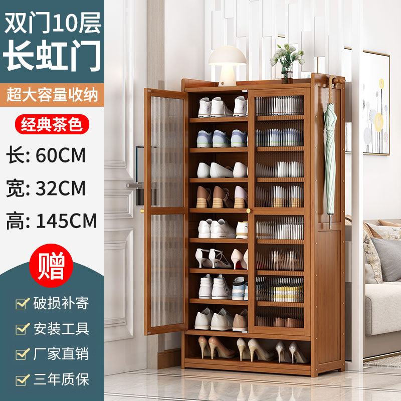 布欧格鞋柜门口家用 茶色双门10层【长虹门】 自己安装