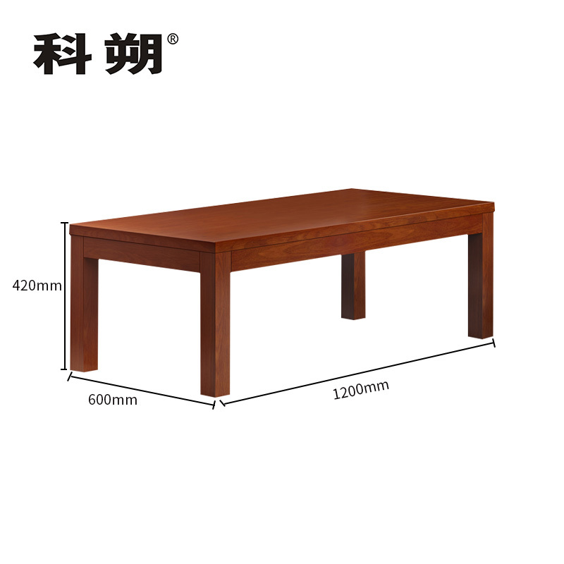 科朔 茶几 现代简约 长茶几 KSHS61