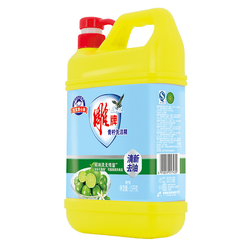 雕牌青柠洗洁精1.5kg