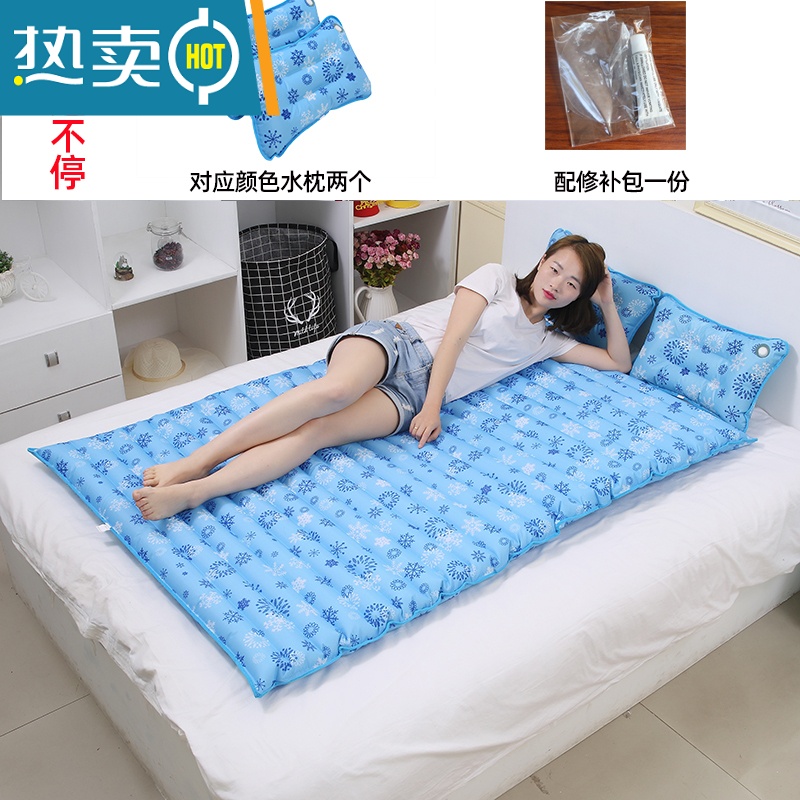 XIANCAI水床垫夏天双人充水凉席家用水床双人床降温水垫床垫水席冰垫水袋 200*120cm小号双人+水枕两个颜色随机