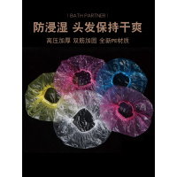 女 洗澡沐浴加厚纳丽雅院专用焗油帽家用防烟染发头套 蓝色加厚[装]100只