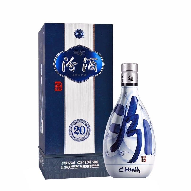 中国酒 青花冷酒 42度 500ml 飲料・酒