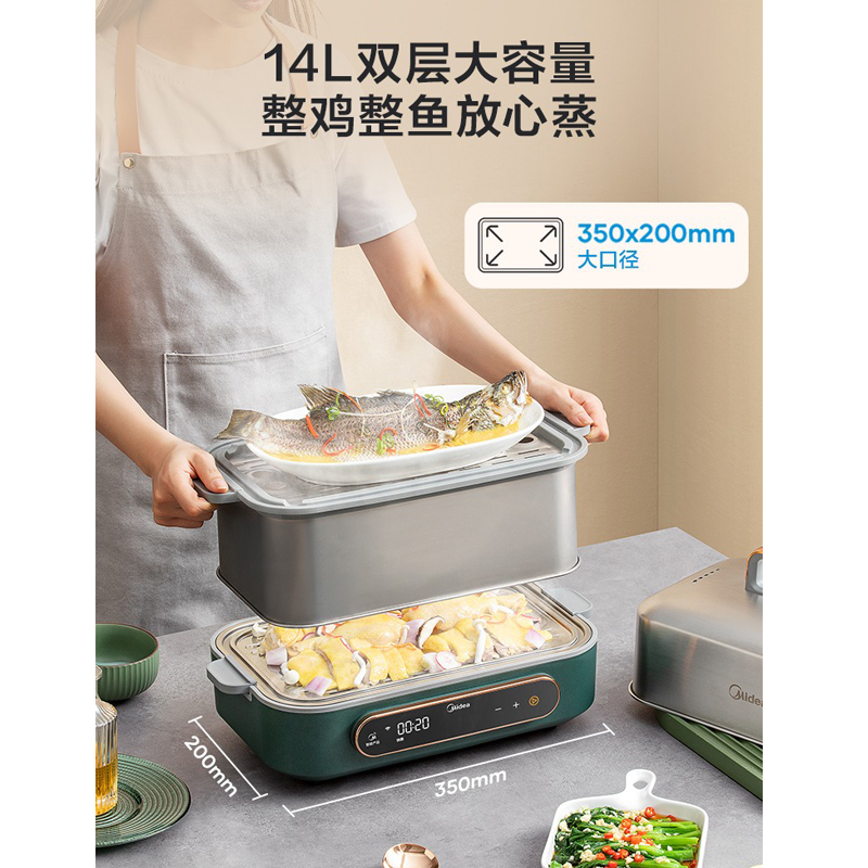 美的(Midea)锁嫩舱电蒸锅家用多功能蒸煮一体锅隔水炖盅全自动预约蒸炖锅6.7L容量单层MZ-ZGS352001