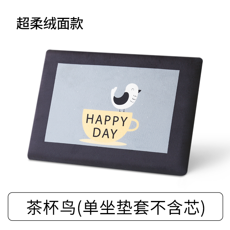 美帮汇冬季绒布印花记忆棉乳胶教室椅子椅垫凳子垫子学生坐垫套(不含芯 绒面款-茶杯鸟(不含芯) 38X35cm(学生椅防滑底无扣带)