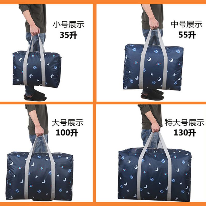 随机纯色颜色(相同质量) 小号35升 超大收纳编织袋搬家神器打包袋特大容量牛津帆布行李袋加厚被子袋