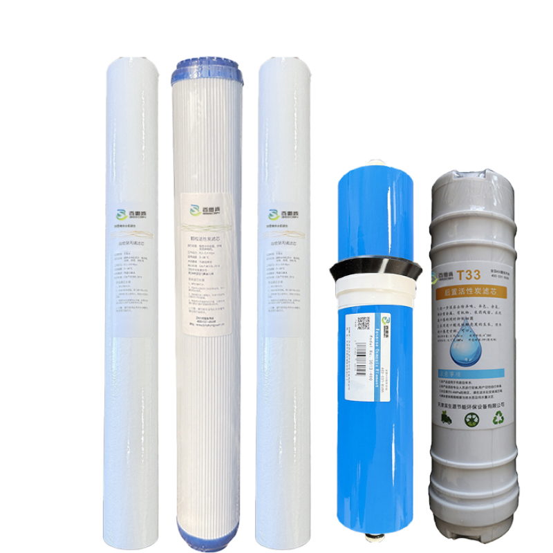 百思肯商用电器配件平口滤芯400G膜五级套装含安装20寸(套)高清大图