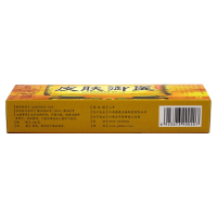 买3送1买5送2 江西康鼎加慧皮肤御医本乳膏 皮肤御医抑菌乳膏