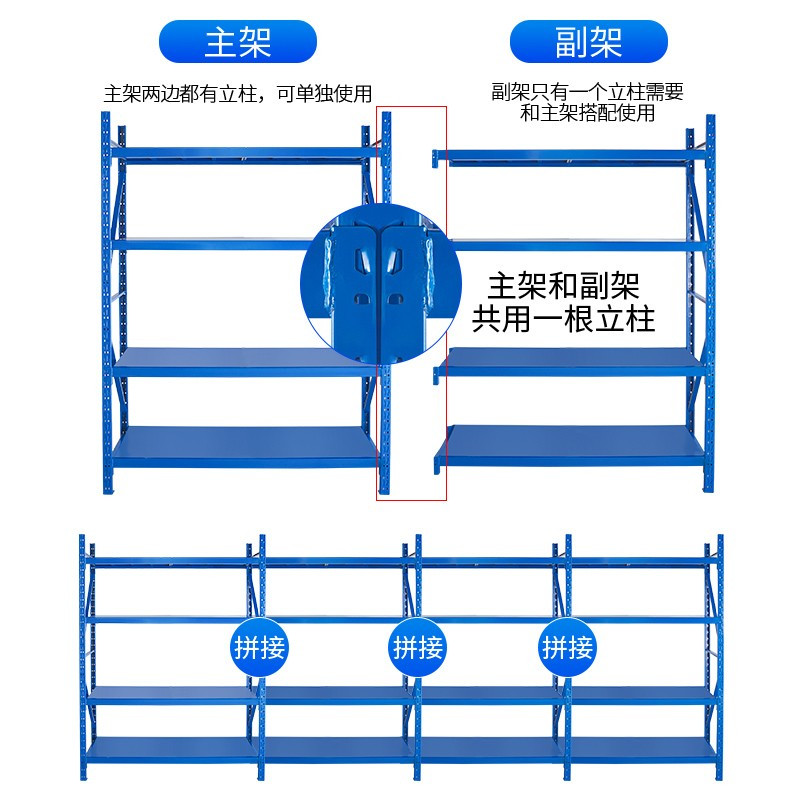 厚玖货架200*200*60cm(4层)承重大于200kg/层 蓝色 含安装