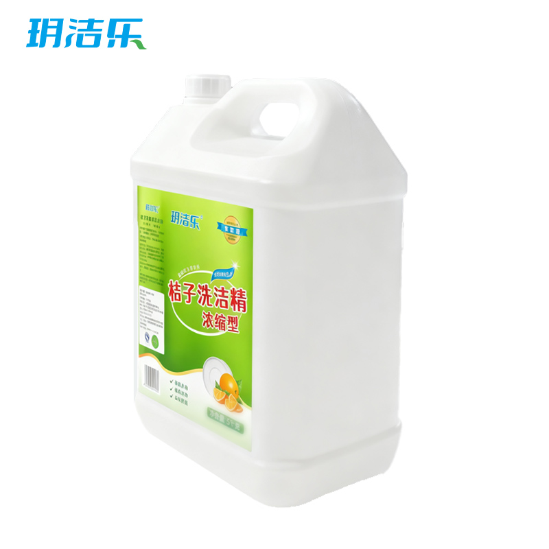 玥洁乐 洗洁精 桔子浓缩型 5kg 瓶高清大图