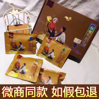 S008正品蓓俪芙养森泡泡乐泡脚粉艾米粒养生驱寒祛湿男士女士足浴粉泡泡乐套装养森泡泡乐蓓俪芙官网正品泡泡乐泡脚 艾米粒正