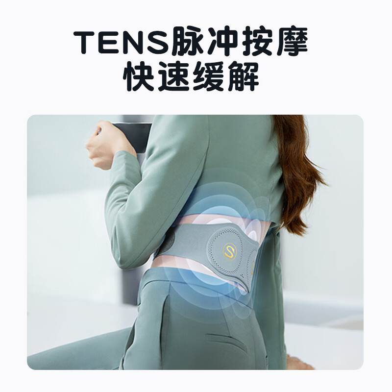 SKG(SKG) W7 腰部按摩器按摩腰带腰部按摩仪