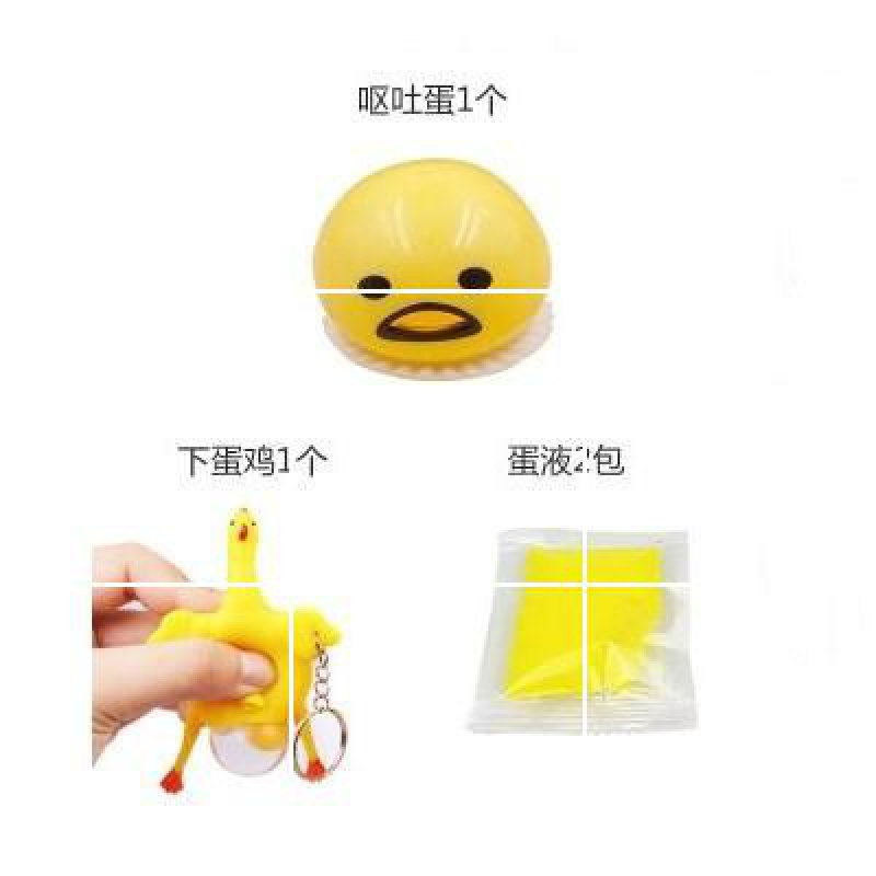 笑脸搞红恶愚人节学生整解压。免网蛊少女运费撒气玩具