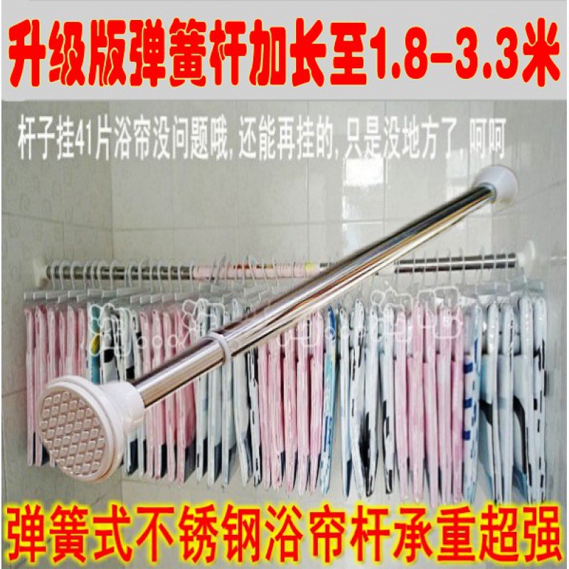 卡通淋浴帘 防水涤纶浴帘卫生间窗帘隔断遮光帘 三维工匠高清大图
