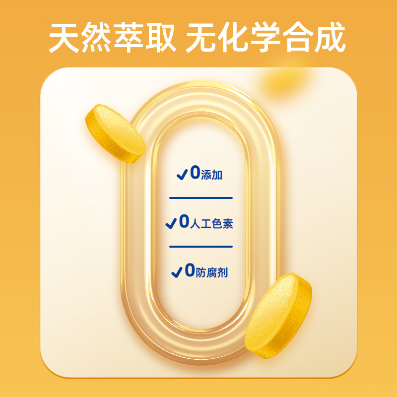 VIK非变性II型关节软骨胶原氨糖60粒 新西兰原装进口 养护关节健康