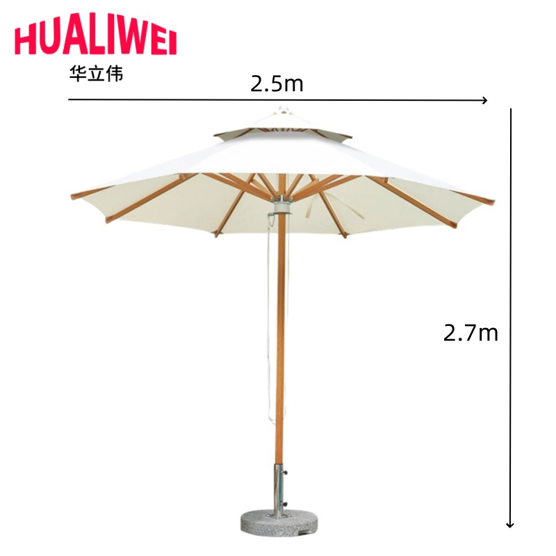 华立伟 折叠伞双顶把