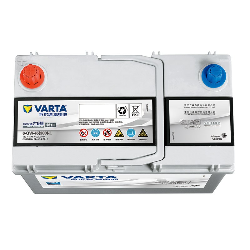 瓦尔塔蓄电池银55b24ls适配本田crv雅阁20crv颐达nv200汽车电瓶以旧换