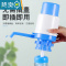 敬平桶装水抽水器家用矿泉饮水机大桶纯净水桶吸水出水上水手动压水泵 02#1个装大号升级款蓝白色(出水量大)