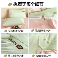 床上四件套ins纯色水洗棉床单被套床笠罩学生宿舍单人三件套天作之合