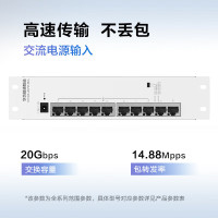 华为数通智选8口千兆POE交换机弱电箱款交换模块S1730S-L8LP2T-BUA 8口千兆电+2上行电口企业级家用公寓