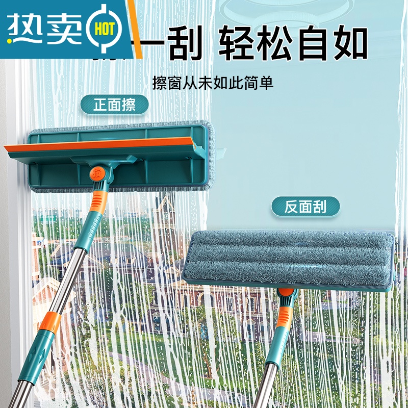 敬平擦玻璃器家用清洁工具伸缩杆双面擦刮水器高层窗户保洁清洗专用 擦窗器[旗舰款]共4布+泡腾片+挂钩+刮条+喷高清大图